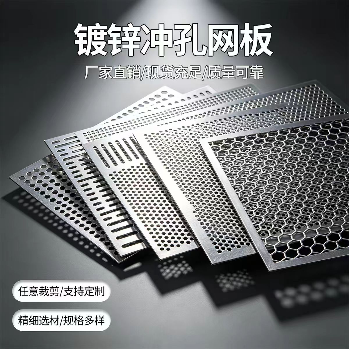海东市铝板冲孔冲孔网板 - 厂家