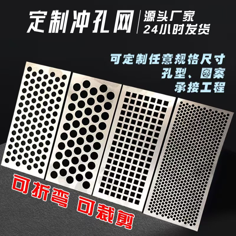 海东市铝板冲孔冲孔网 - 推荐